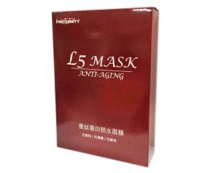 蚕丝蛋白锁水面膜 Silk Protein Moisturizer Mask (35ml/5pcs)